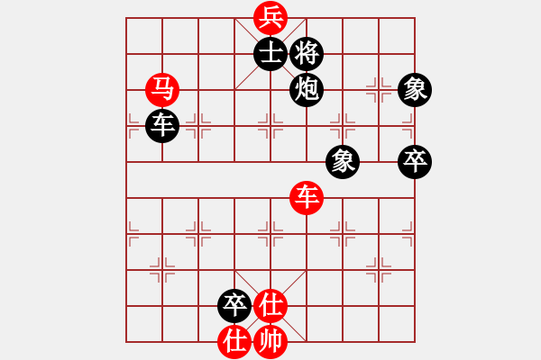 象棋棋譜圖片：以棋為樂[1500918359] -VS- 橫才俊儒[292832991] - 步數(shù)：140 