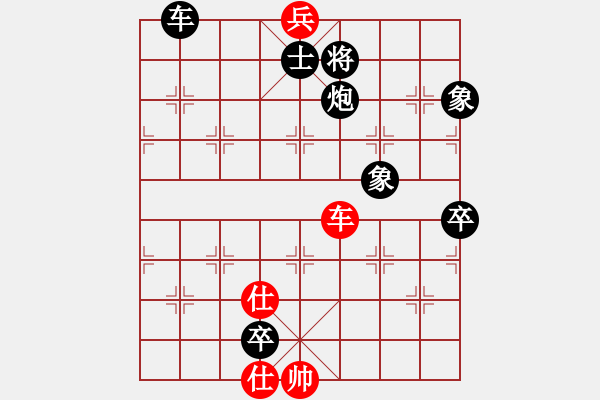 象棋棋譜圖片：以棋為樂[1500918359] -VS- 橫才俊儒[292832991] - 步數(shù)：150 