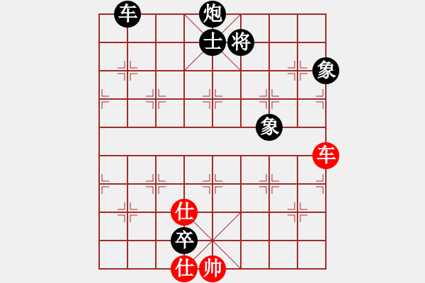 象棋棋譜圖片：以棋為樂[1500918359] -VS- 橫才俊儒[292832991] - 步數(shù)：154 