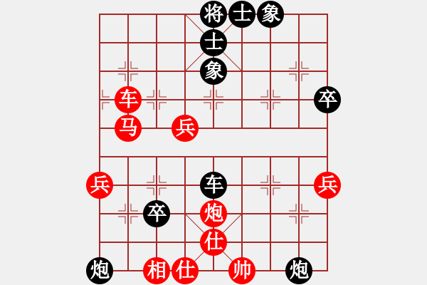 象棋棋譜圖片：以棋為樂[1500918359] -VS- 橫才俊儒[292832991] - 步數(shù)：60 