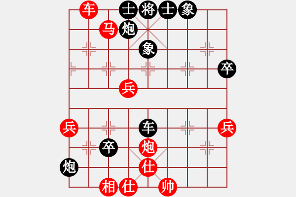 象棋棋譜圖片：以棋為樂[1500918359] -VS- 橫才俊儒[292832991] - 步數(shù)：70 