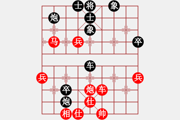 象棋棋譜圖片：以棋為樂[1500918359] -VS- 橫才俊儒[292832991] - 步數(shù)：80 