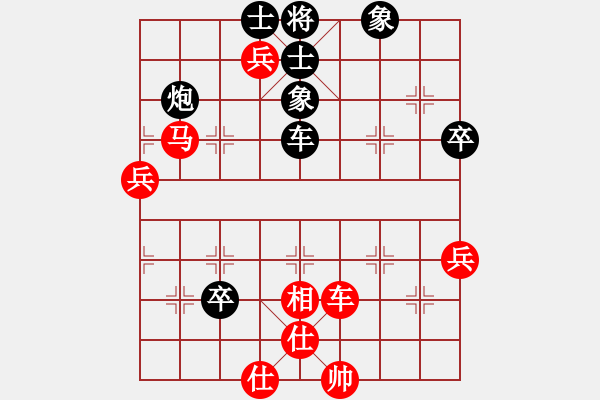 象棋棋譜圖片：以棋為樂[1500918359] -VS- 橫才俊儒[292832991] - 步數(shù)：90 