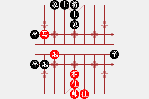 象棋棋譜圖片：五七炮進(jìn)七兵對(duì)屏風(fēng)馬進(jìn)7卒  （黑棄馬）  天山飛鷹(電神)-勝-葉晗(地煞) - 步數(shù)：100 