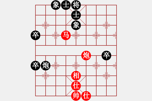 象棋棋譜圖片：五七炮進(jìn)七兵對(duì)屏風(fēng)馬進(jìn)7卒  （黑棄馬）  天山飛鷹(電神)-勝-葉晗(地煞) - 步數(shù)：110 