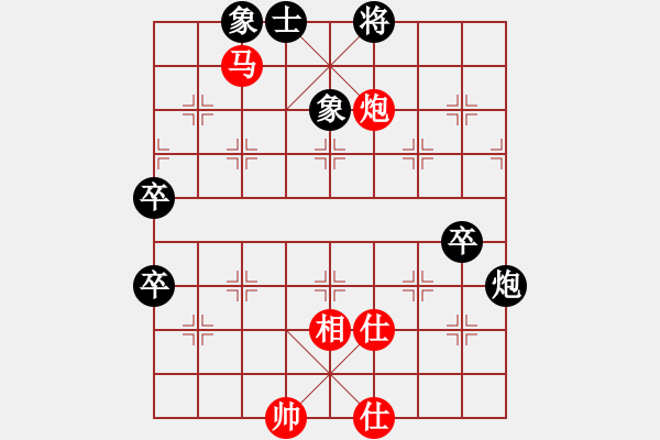 象棋棋譜圖片：五七炮進(jìn)七兵對(duì)屏風(fēng)馬進(jìn)7卒  （黑棄馬）  天山飛鷹(電神)-勝-葉晗(地煞) - 步數(shù)：120 