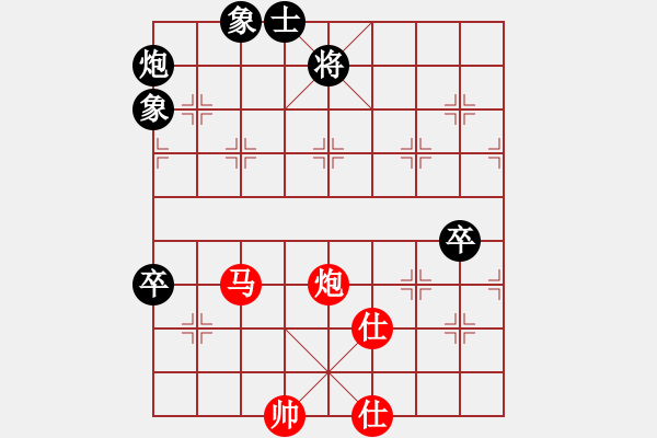 象棋棋譜圖片：五七炮進(jìn)七兵對(duì)屏風(fēng)馬進(jìn)7卒  （黑棄馬）  天山飛鷹(電神)-勝-葉晗(地煞) - 步數(shù)：140 