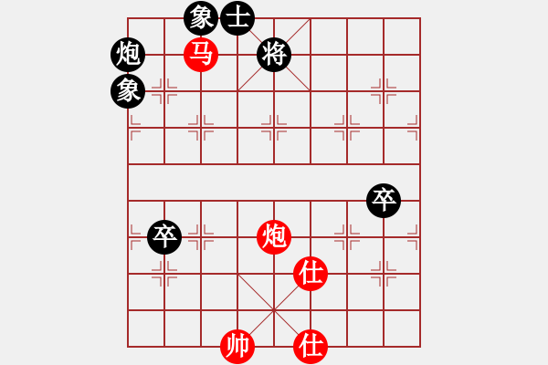 象棋棋譜圖片：五七炮進(jìn)七兵對(duì)屏風(fēng)馬進(jìn)7卒  （黑棄馬）  天山飛鷹(電神)-勝-葉晗(地煞) - 步數(shù)：150 