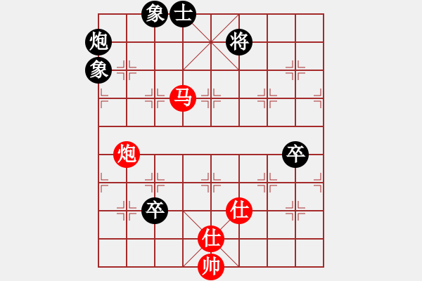 象棋棋譜圖片：五七炮進(jìn)七兵對(duì)屏風(fēng)馬進(jìn)7卒  （黑棄馬）  天山飛鷹(電神)-勝-葉晗(地煞) - 步數(shù)：160 