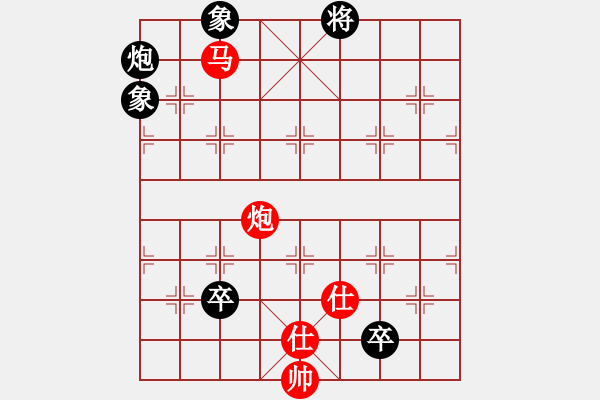 象棋棋譜圖片：五七炮進(jìn)七兵對(duì)屏風(fēng)馬進(jìn)7卒  （黑棄馬）  天山飛鷹(電神)-勝-葉晗(地煞) - 步數(shù)：170 