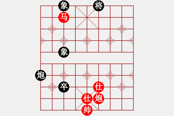 象棋棋譜圖片：五七炮進(jìn)七兵對(duì)屏風(fēng)馬進(jìn)7卒  （黑棄馬）  天山飛鷹(電神)-勝-葉晗(地煞) - 步數(shù)：175 