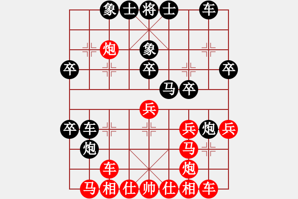 象棋棋譜圖片：五七炮進(jìn)七兵對(duì)屏風(fēng)馬進(jìn)7卒  （黑棄馬）  天山飛鷹(電神)-勝-葉晗(地煞) - 步數(shù)：30 