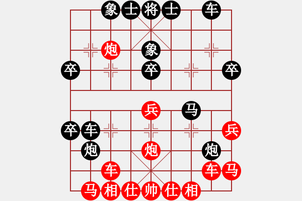 象棋棋譜圖片：五七炮進(jìn)七兵對(duì)屏風(fēng)馬進(jìn)7卒  （黑棄馬）  天山飛鷹(電神)-勝-葉晗(地煞) - 步數(shù)：40 