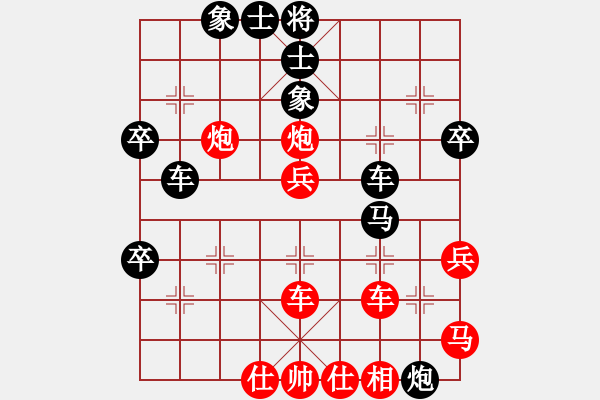 象棋棋譜圖片：五七炮進(jìn)七兵對(duì)屏風(fēng)馬進(jìn)7卒  （黑棄馬）  天山飛鷹(電神)-勝-葉晗(地煞) - 步數(shù)：60 