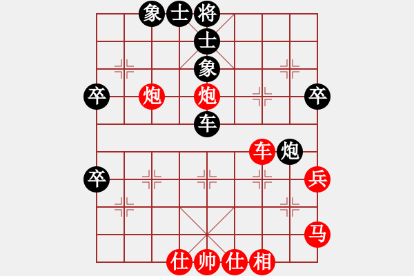 象棋棋譜圖片：五七炮進(jìn)七兵對(duì)屏風(fēng)馬進(jìn)7卒  （黑棄馬）  天山飛鷹(電神)-勝-葉晗(地煞) - 步數(shù)：70 