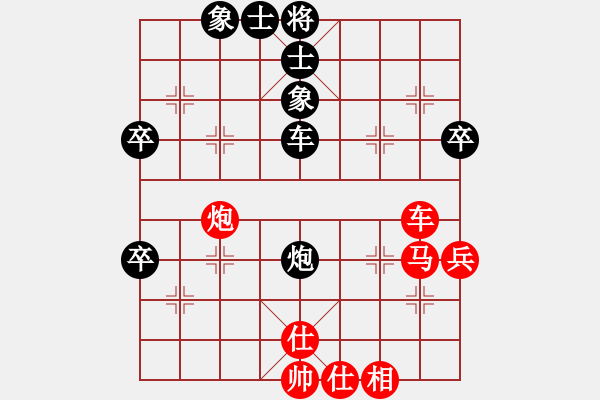 象棋棋譜圖片：五七炮進(jìn)七兵對(duì)屏風(fēng)馬進(jìn)7卒  （黑棄馬）  天山飛鷹(電神)-勝-葉晗(地煞) - 步數(shù)：80 