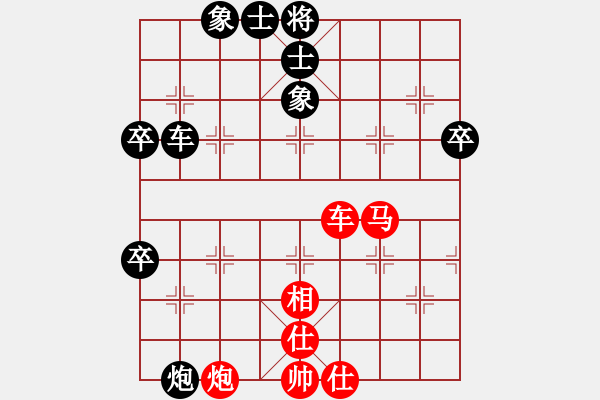 象棋棋譜圖片：五七炮進(jìn)七兵對(duì)屏風(fēng)馬進(jìn)7卒  （黑棄馬）  天山飛鷹(電神)-勝-葉晗(地煞) - 步數(shù)：90 