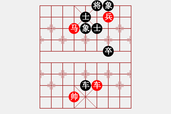 象棋棋譜圖片：象棋愛好者挑戰(zhàn)亞艾元小棋士 2023-07-27 - 步數(shù)：10 