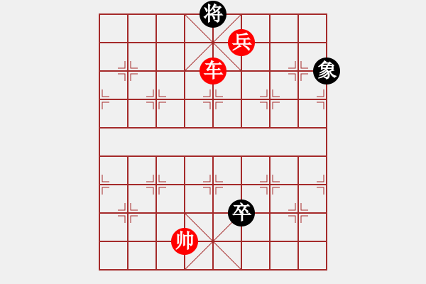 象棋棋譜圖片：象棋愛好者挑戰(zhàn)亞艾元小棋士 2023-07-27 - 步數(shù)：33 