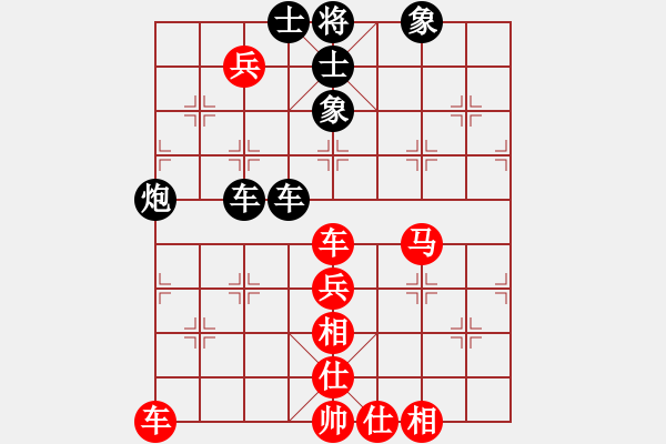 象棋棋谱图片：武汉 万科 和 洛阳 黄华 - 步数：70 