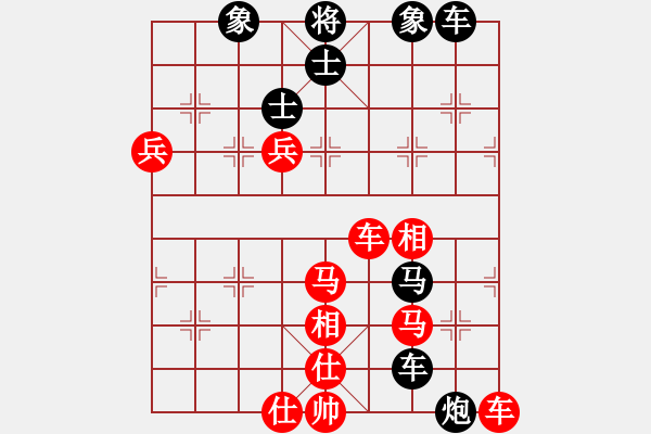 象棋棋譜圖片：仙人指路轉(zhuǎn)左中炮對(duì)卒底炮飛左象 黑連進(jìn)７卒 紅勝 - 步數(shù)：100 