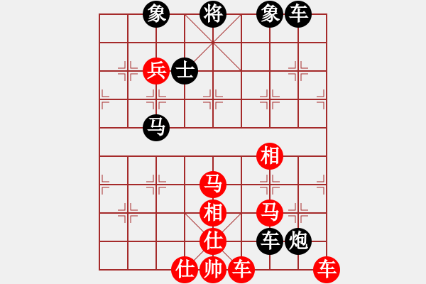 象棋棋譜圖片：仙人指路轉(zhuǎn)左中炮對(duì)卒底炮飛左象 黑連進(jìn)７卒 紅勝 - 步數(shù)：110 