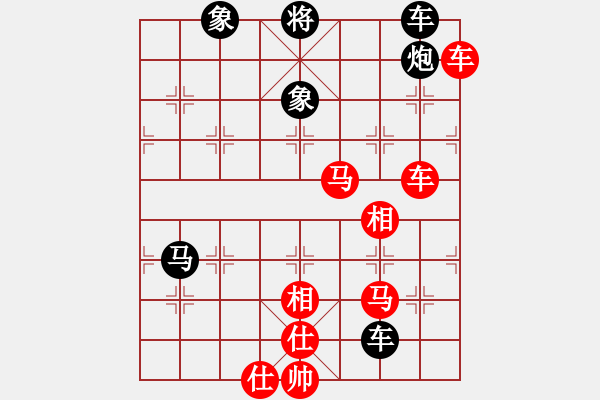 象棋棋譜圖片：仙人指路轉(zhuǎn)左中炮對(duì)卒底炮飛左象 黑連進(jìn)７卒 紅勝 - 步數(shù)：120 