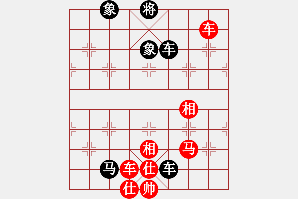 象棋棋譜圖片：仙人指路轉(zhuǎn)左中炮對(duì)卒底炮飛左象 黑連進(jìn)７卒 紅勝 - 步數(shù)：130 