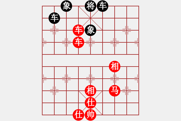 象棋棋譜圖片：仙人指路轉(zhuǎn)左中炮對(duì)卒底炮飛左象 黑連進(jìn)７卒 紅勝 - 步數(shù)：141 