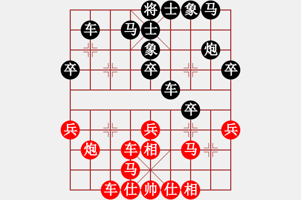 象棋棋譜圖片：仙人指路轉(zhuǎn)左中炮對(duì)卒底炮飛左象 黑連進(jìn)７卒 紅勝 - 步數(shù)：30 