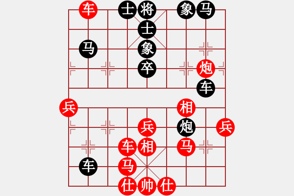 象棋棋譜圖片：仙人指路轉(zhuǎn)左中炮對(duì)卒底炮飛左象 黑連進(jìn)７卒 紅勝 - 步數(shù)：50 