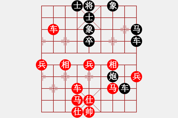 象棋棋譜圖片：仙人指路轉(zhuǎn)左中炮對(duì)卒底炮飛左象 黑連進(jìn)７卒 紅勝 - 步數(shù)：60 