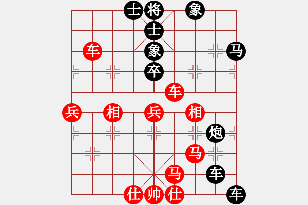 象棋棋譜圖片：仙人指路轉(zhuǎn)左中炮對(duì)卒底炮飛左象 黑連進(jìn)７卒 紅勝 - 步數(shù)：70 