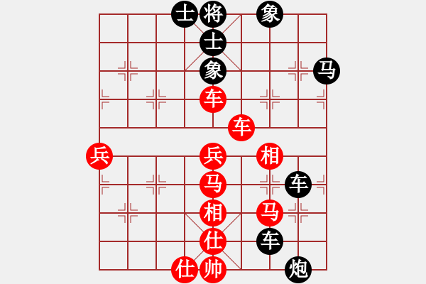 象棋棋譜圖片：仙人指路轉(zhuǎn)左中炮對(duì)卒底炮飛左象 黑連進(jìn)７卒 紅勝 - 步數(shù)：80 