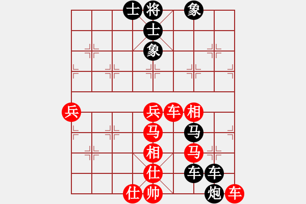 象棋棋譜圖片：仙人指路轉(zhuǎn)左中炮對(duì)卒底炮飛左象 黑連進(jìn)７卒 紅勝 - 步數(shù)：90 