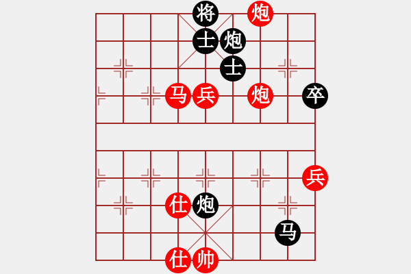 象棋棋譜圖片：海之韻[294435366] -VS- 雨后彩虹[787811401] - 步數(shù)：100 