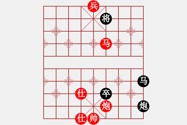 象棋棋譜圖片：海之韻[294435366] -VS- 雨后彩虹[787811401] - 步數(shù)：130 