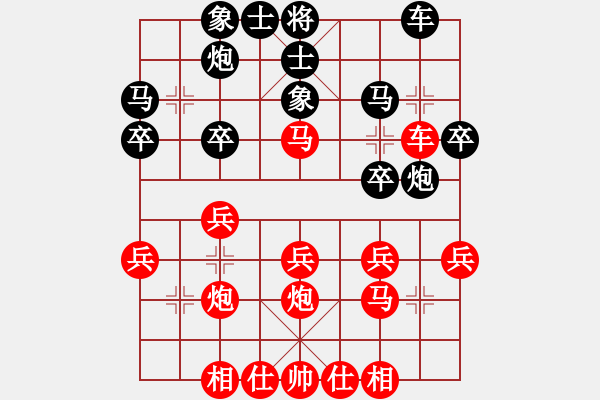 象棋棋譜圖片：第10局-徐天紅(紅先和)李來群 - 步數(shù)：30 