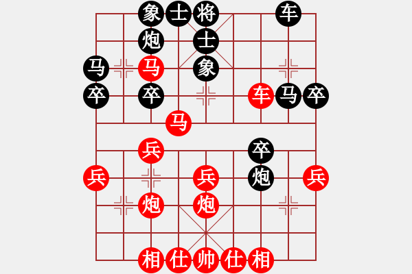 象棋棋譜圖片：第10局-徐天紅(紅先和)李來群 - 步數(shù)：40 