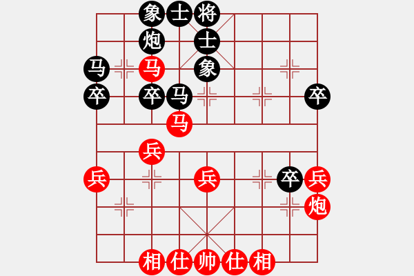 象棋棋譜圖片：第10局-徐天紅(紅先和)李來群 - 步數(shù)：50 