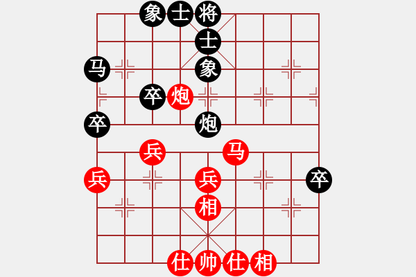 象棋棋譜圖片：第10局-徐天紅(紅先和)李來群 - 步數(shù)：60 