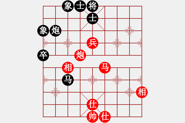 象棋棋譜圖片：第10局-徐天紅(紅先和)李來群 - 步數(shù)：80 