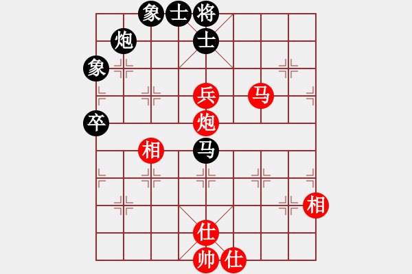 象棋棋譜圖片：第10局-徐天紅(紅先和)李來群 - 步數(shù)：84 