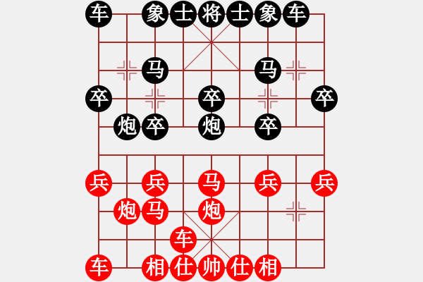 象棋棋譜圖片：大家里 - 步數(shù)：16 