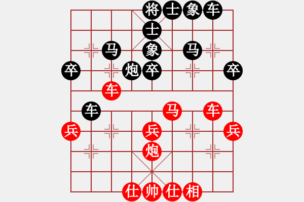 象棋棋譜圖片：象棋戀人(1段)-負(fù)-sxhshz(3段) - 步數(shù)：40 