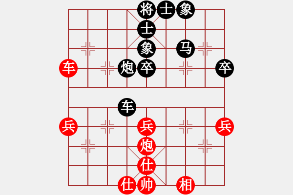 象棋棋譜圖片：象棋戀人(1段)-負(fù)-sxhshz(3段) - 步數(shù)：49 