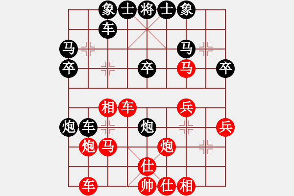 象棋棋譜圖片：霸王(地煞)-和-柳隨風(地煞) - 步數：30 