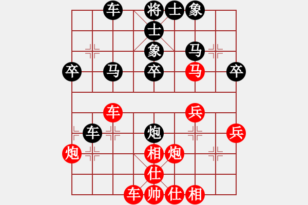 象棋棋譜圖片：霸王(地煞)-和-柳隨風(地煞) - 步數：40 