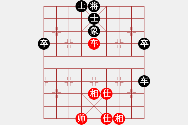 象棋棋譜圖片：霸王(地煞)-和-柳隨風(地煞) - 步數：70 