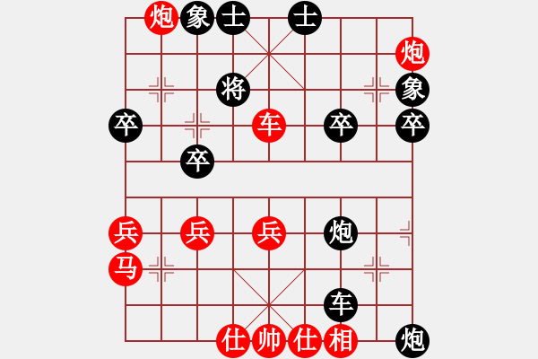 象棋棋谱图片：2015.4.12张一男先负幺毅 - 步数：48 